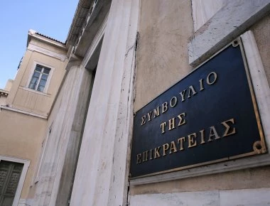 ΣτΕ: «Αρνήθηκε» την επάνοδο εφοριακού που είχε κατηγορηθεί για μίζα 100.000 ευρώ